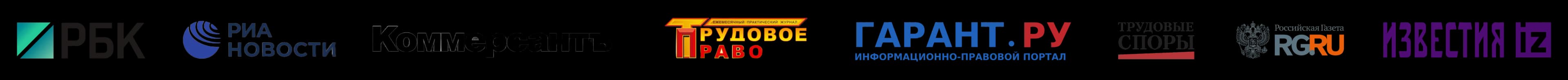СМИ, в которых выходят публикации